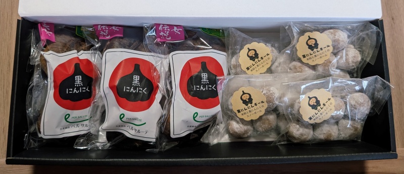 黒にんにんボール・黒にんにくセット